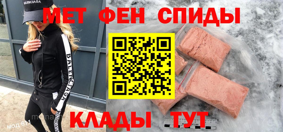 Амфетамин Premium Алапаевск