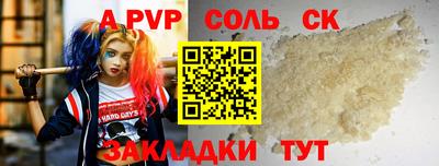 экстази Бузулук