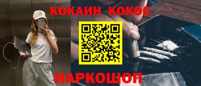 шишки Будённовск