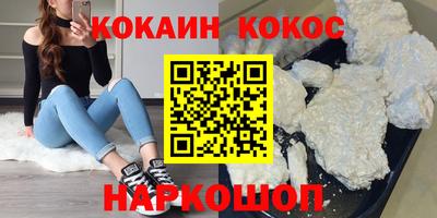 шишки Будённовск
