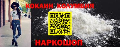 шишки Будённовск