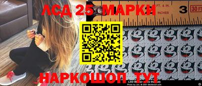 MESCALINE Бугуруслан