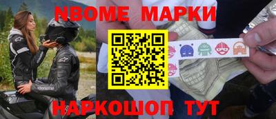 MESCALINE Бугуруслан