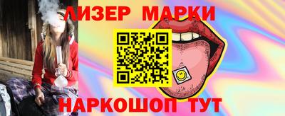 MESCALINE Бугуруслан