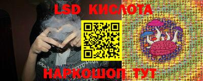 MESCALINE Бугуруслан