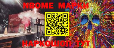 MESCALINE Бугуруслан