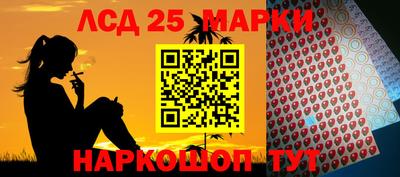 MESCALINE Бугуруслан