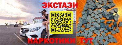 экстази Бузулук
