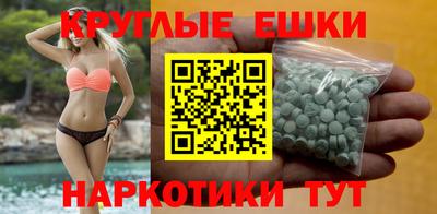 экстази Бузулук