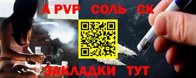 экстази Бузулук