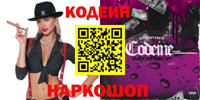шишки Будённовск