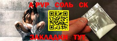 MESCALINE Бугуруслан