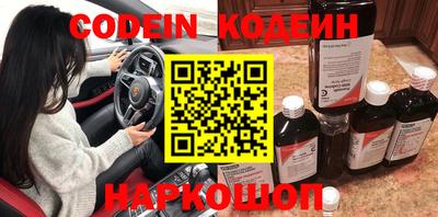 MESCALINE Бугуруслан