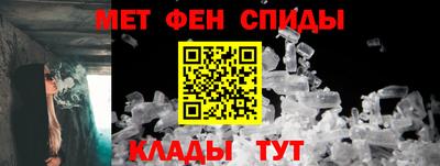 MESCALINE Бугуруслан