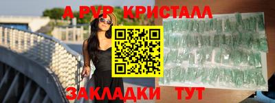 экстази Бузулук