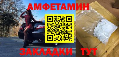 шишки Будённовск