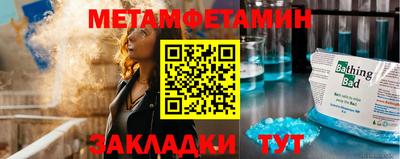 шишки Будённовск