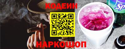 MESCALINE Бугуруслан