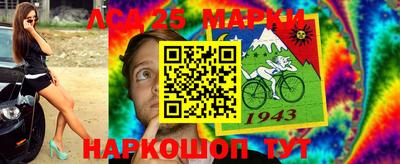 MESCALINE Бугуруслан