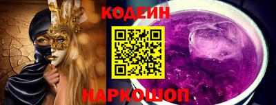 MESCALINE Бугуруслан