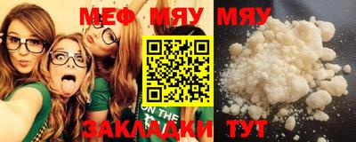 MESCALINE Бугуруслан
