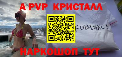 шишки Будённовск