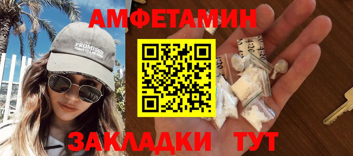 Алапаевск  Первитин мет  Вход с VPN 