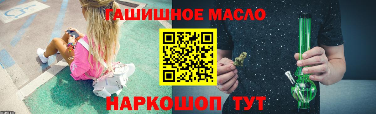 Алапаевск  Дистиллят ТГК вейп  ТГК вейп  как найти закладки  Вход с VPN 