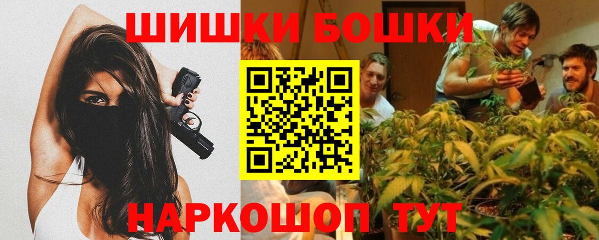 МАРИХУАНА сатива  Марихуана гибрид  Конопля марихуана  Вход с VPN  Конопля семена  Алапаевск 